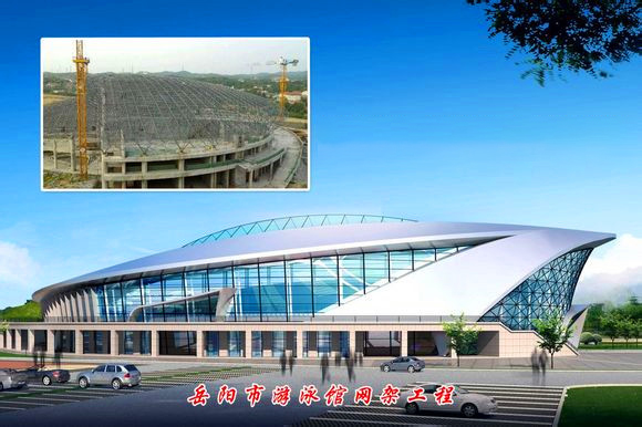 江都游泳池网架